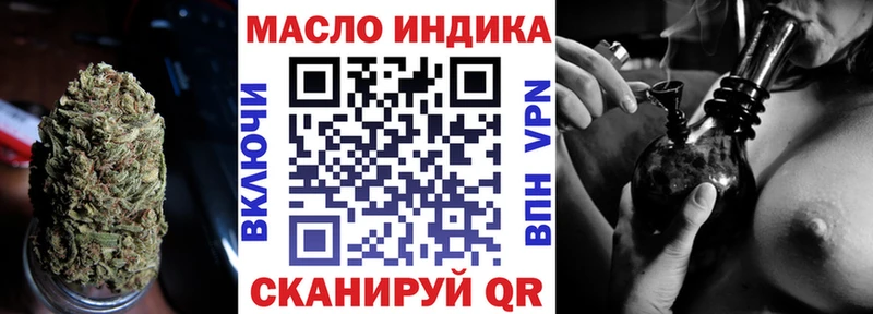 купить наркоту Шадринск ТГК вейп с тгк