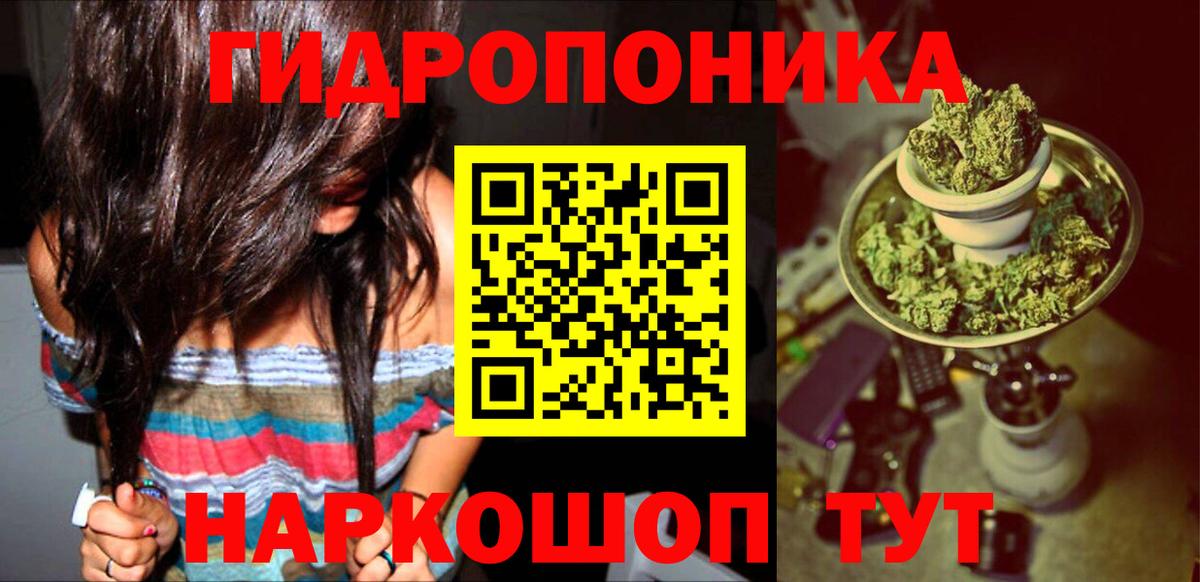 Шишки марихуана AK-47  Марихуана MAZAR  Канабис VHQ  Марихуана индика  Шадринск  Вход с VPN 